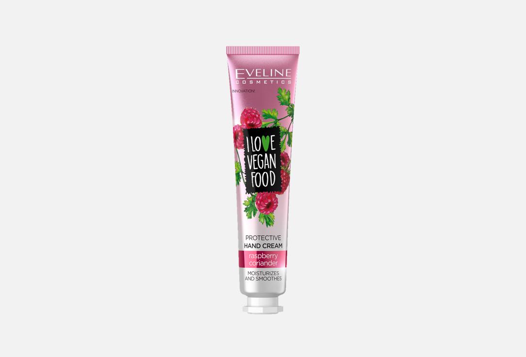 Eveline Raspberry hand Protective cream I love vegan food