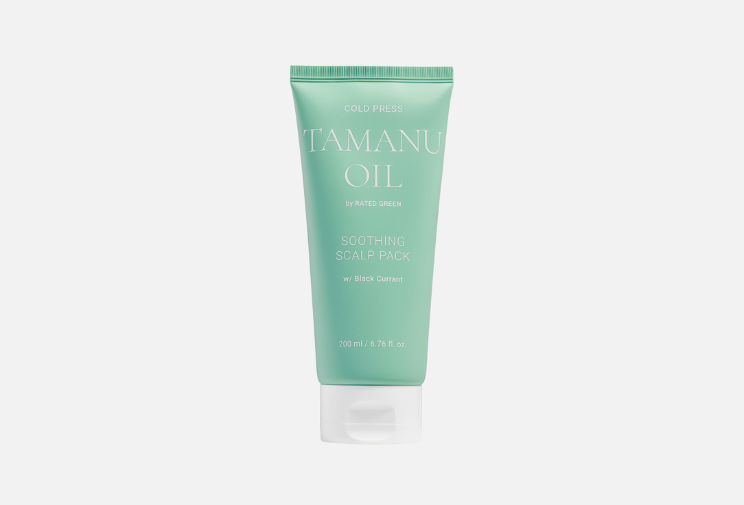 RATED GREEN Успокаивающая маска для кожи головы с маслом таману Cold Pressed Tamanu Oil Soothing Scalp Pack Black Currant