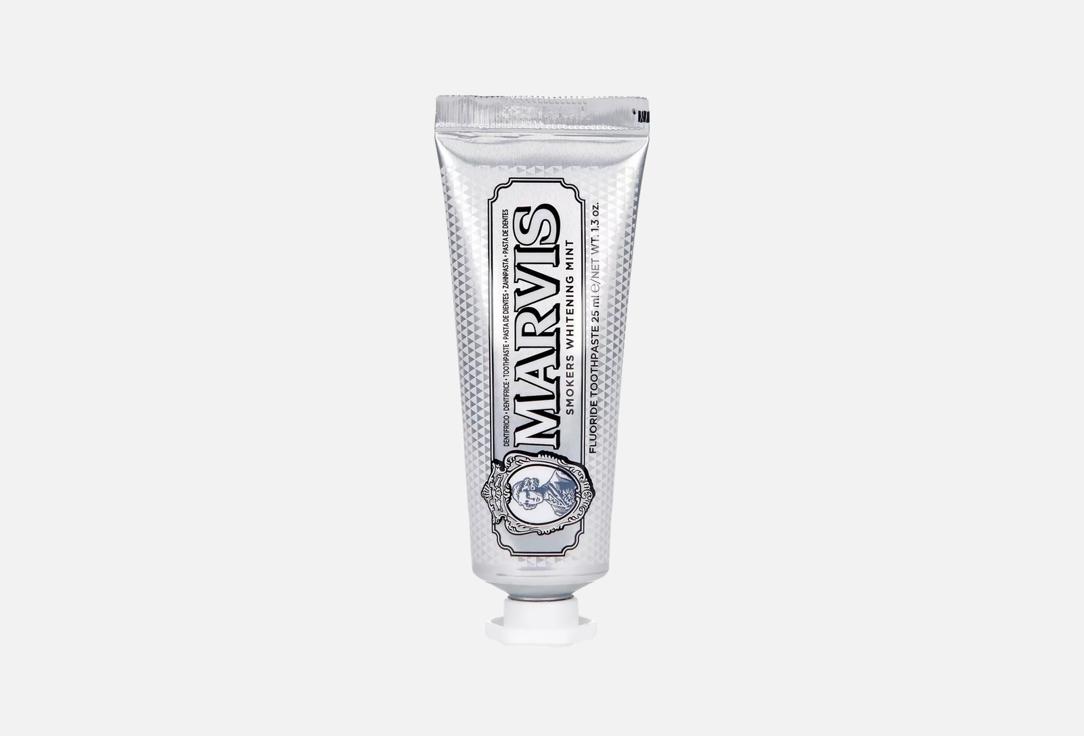 Marvis Зубная паста отбеливающая SMOKERS WHITENING MINT