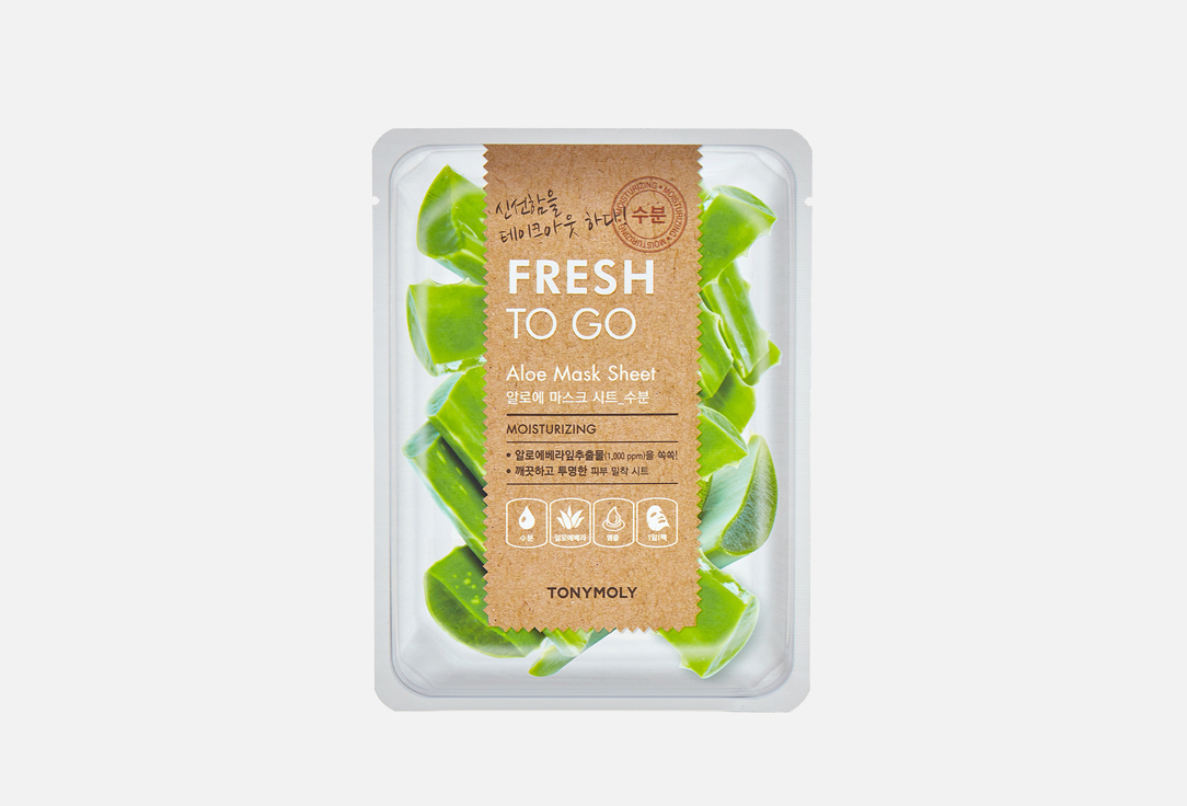 Tony Moly Face Mask Fresh To Go Aloe