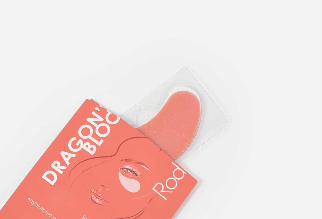 RODIAL ГИДРОГЕЛЕВЫЕ ПАТЧИ ДЛЯ КОЖИ ВОКРУГ ГЛАЗ 4 пары DRAGONS BLOOD