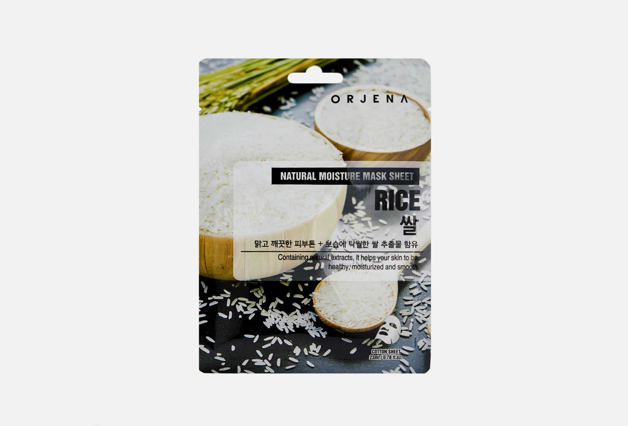NATURAL MOISTURE RICE MASK SHEET 1