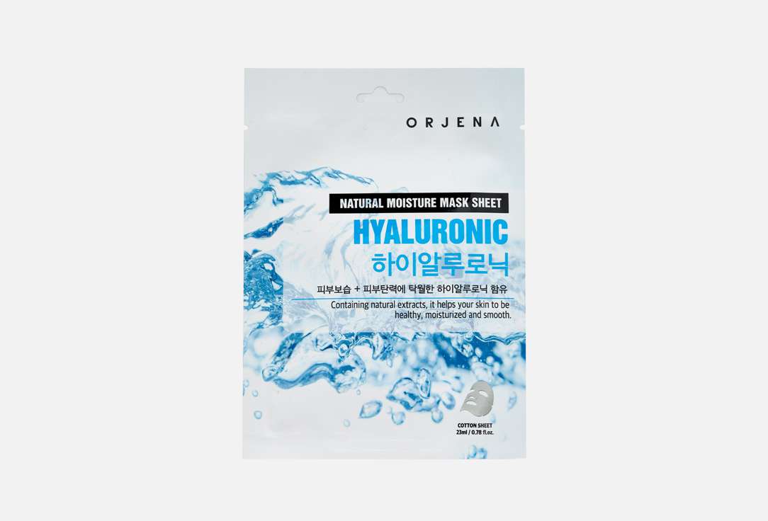 ORJENA Тканевая маска для лица с гиалуроновой кислотой NATURAL MOISTURE MASK SHEET - HYALURONIC