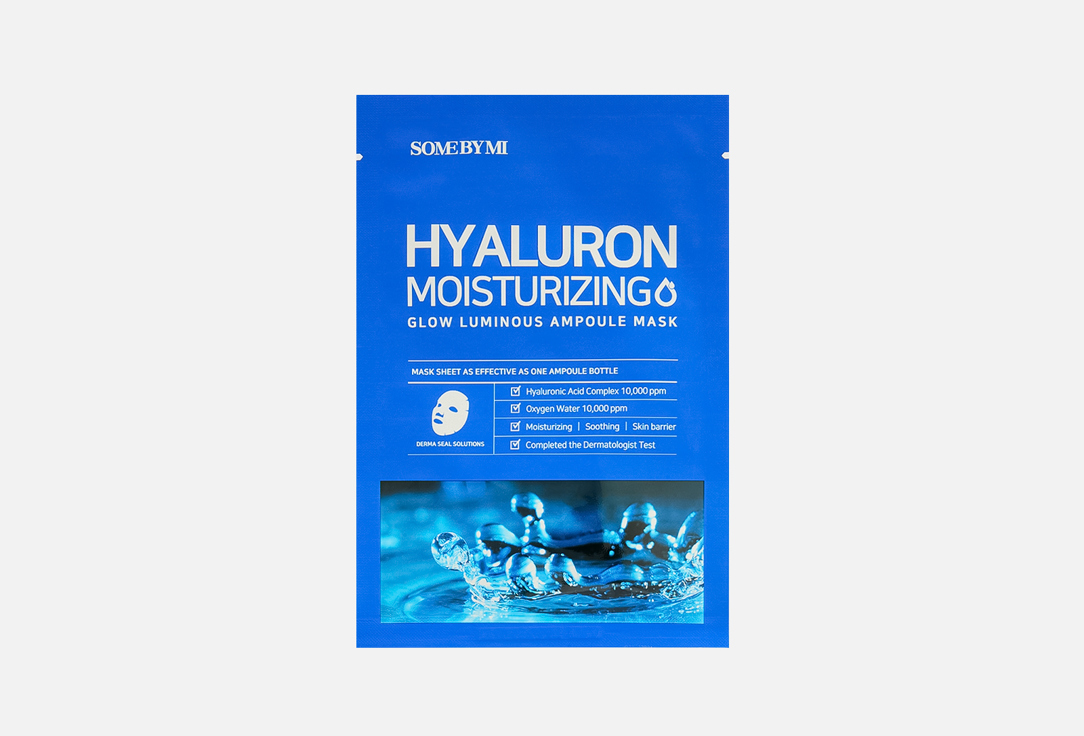 SOME BY MI Face Mask Hyaluron moisturizing glow 1 pcs SOME BY MI Face Mask Hyaluron moisturizing glow