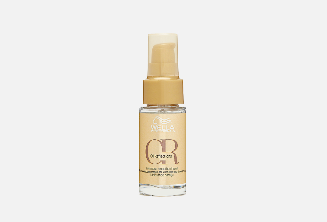 Wella Professionals Luminous Smoothening Hair Oil Oil Reflections