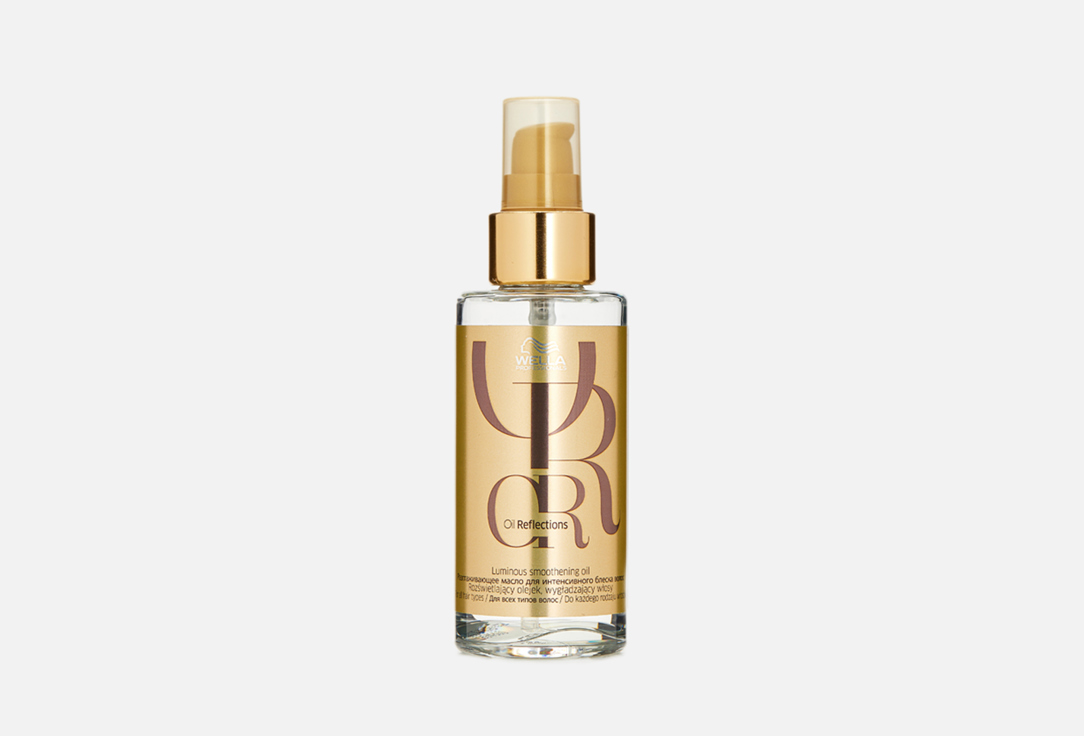 Wella Professionals Luminous Smoothening Hair Oil Oil Reflections