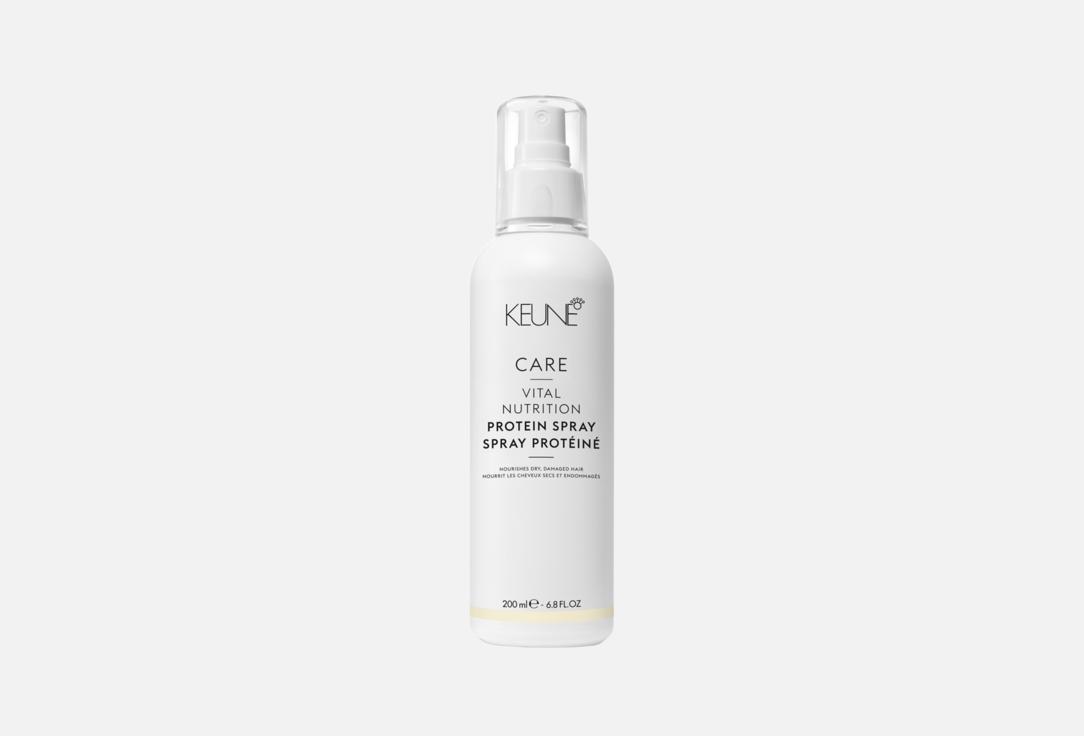 Keune Protein hair spray CARE VITAL NUTRITION
