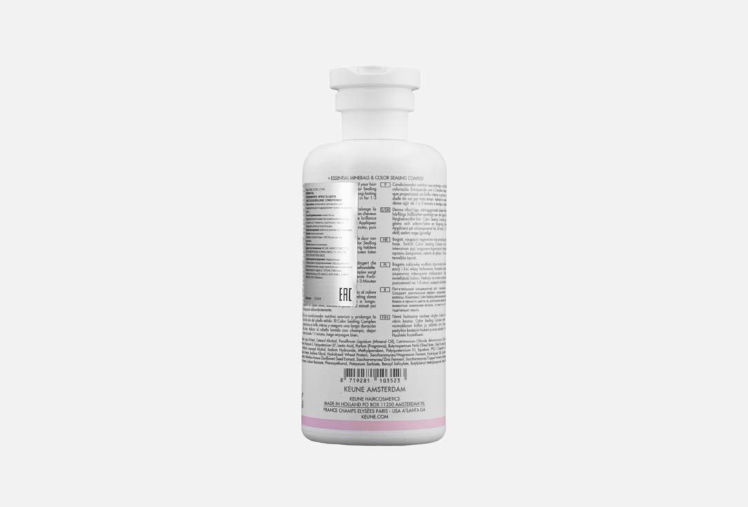Keune Conditioner for colored hair Care color brillianz