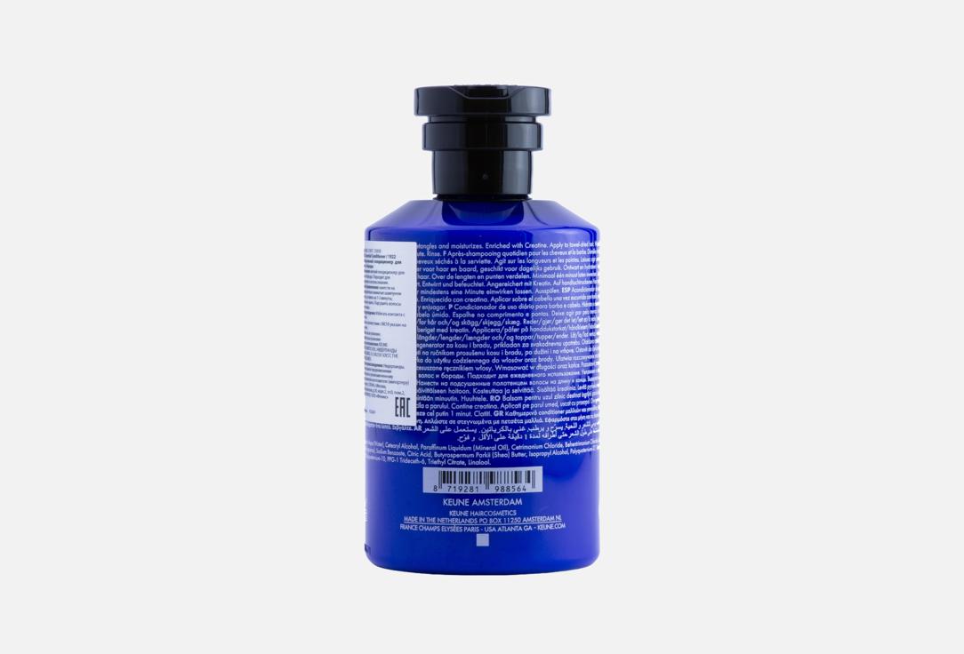 Keune Essential conditioner for men 1922 by J.M. Keune