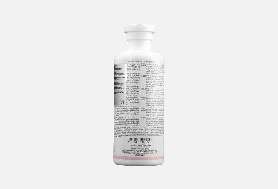 Keune Smoothing shampoo Care keratin smooth