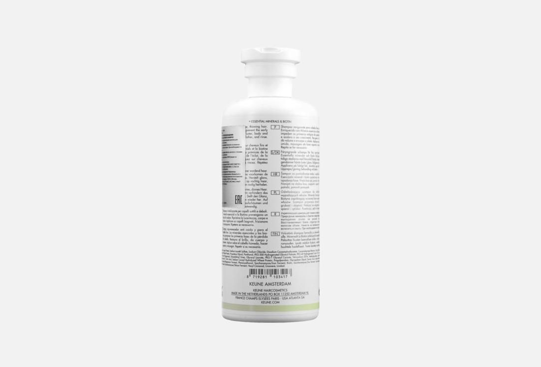 Keune Hair growth shampoo Care derma activate
