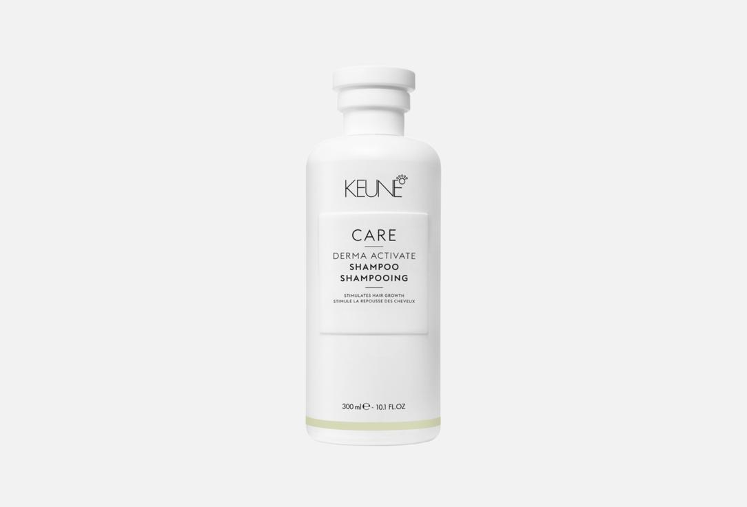 Keune Hair growth shampoo Care derma activate