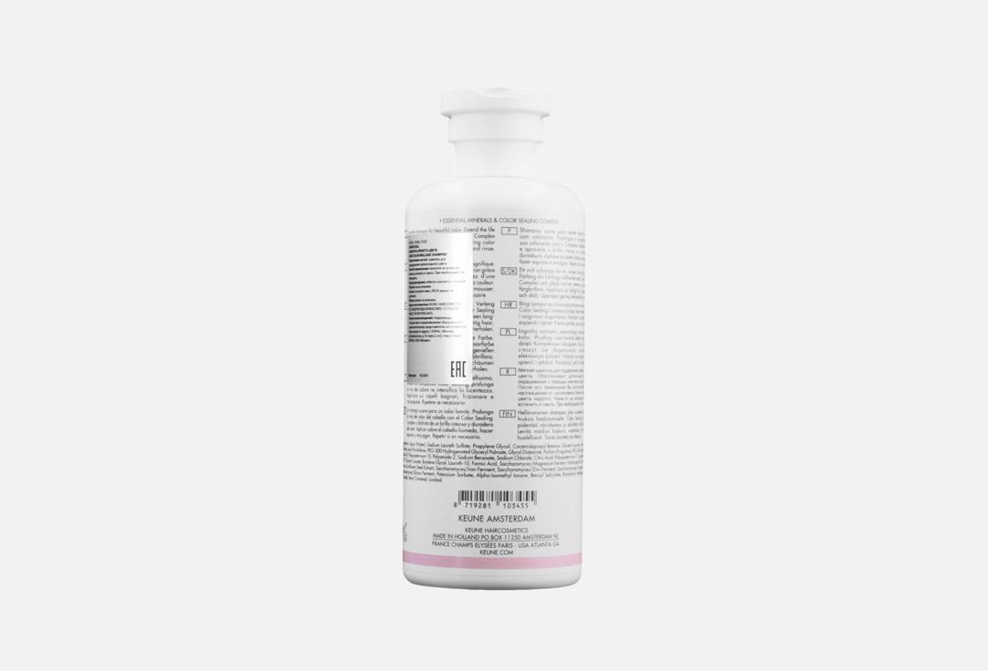 Keune Shampoo for colored hair Care color brillianz