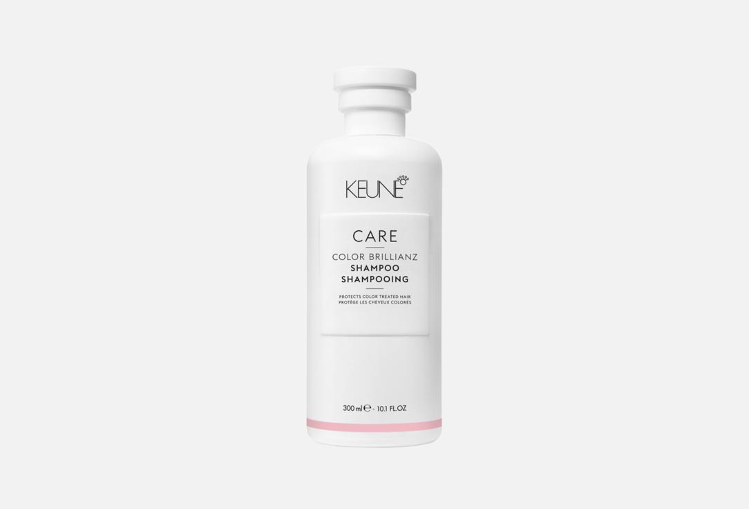 Keune Shampoo for colored hair Care color brillianz
