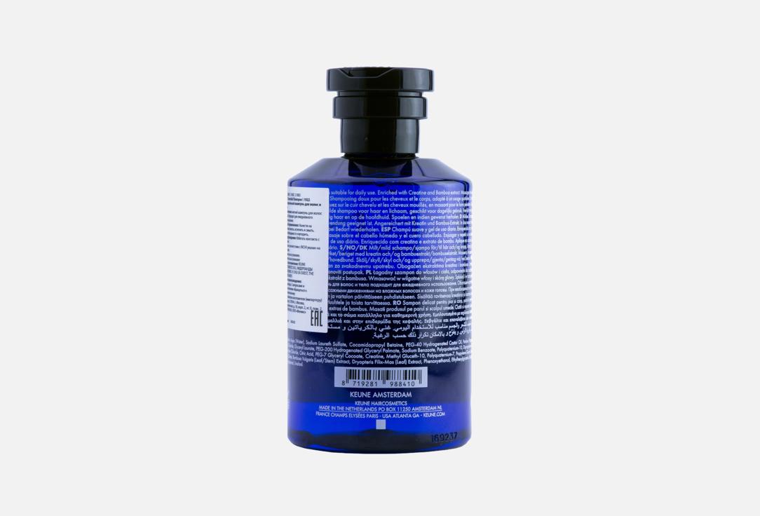 Keune Essential shampoo for men 1922 by J.M. Keune