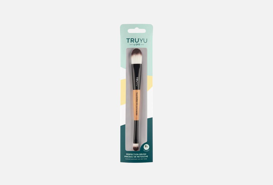 QVS Dual-function Face Brush PERFECTION BRUSH