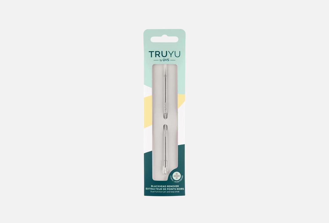 QVS Dual-function Blackhead Cleaner Blackhead Remover 1 pcs QVS Dual-function Blackhead Cleaner Blackhead Remover
