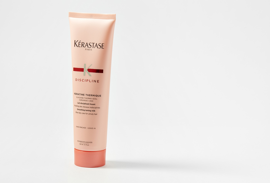 kerastase Milk protectant for frizzy or curly hair Discipline Keratine Thermique