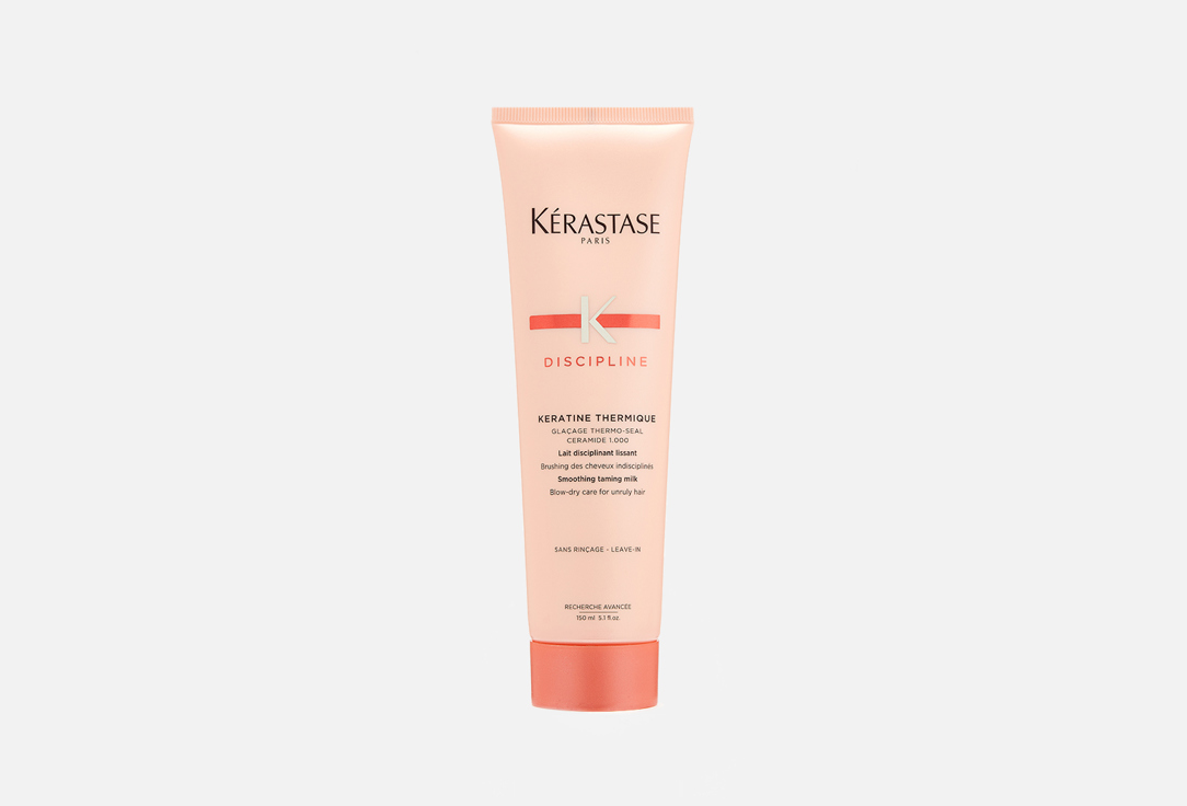 kerastase Milk protectant for frizzy or curly hair Discipline Keratine Thermique