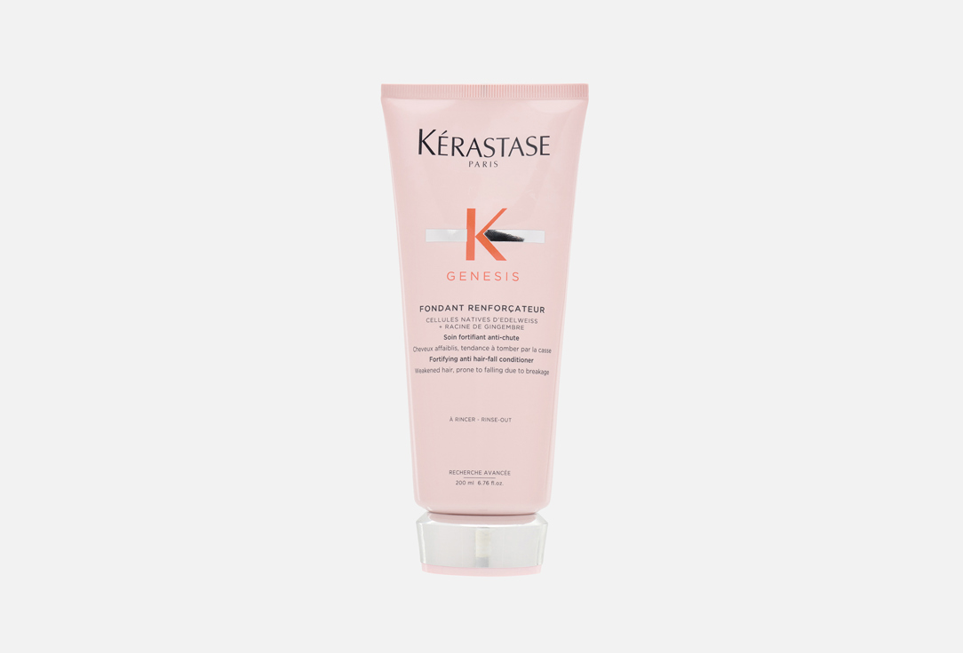 kerastase fortifying conditioner for weakened hair Genesis Fondant Renforcateur 200 ml kerastase fortifying conditioner for weakened hair Genesis Fondant Renforcateur