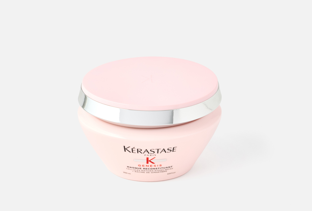 kerastase Intensively strengthening hair mask Genesis Reconstituant