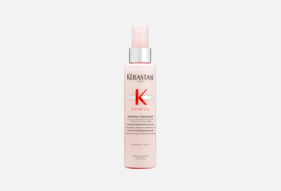 kerastase Fluid Protector for hair Genesis Defense Thermique 150 ml kerastase Fluid Protector for hair Genesis Defense Thermique