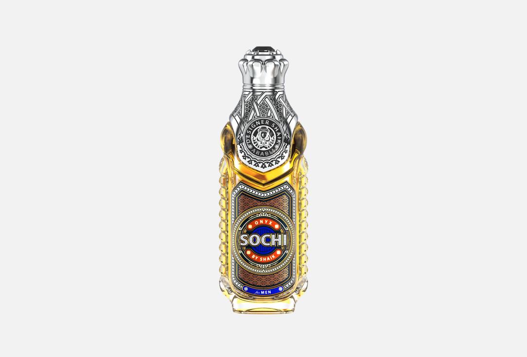 DESIGNER SHAIK Парфюмерная вода Sochi Onyx For Men