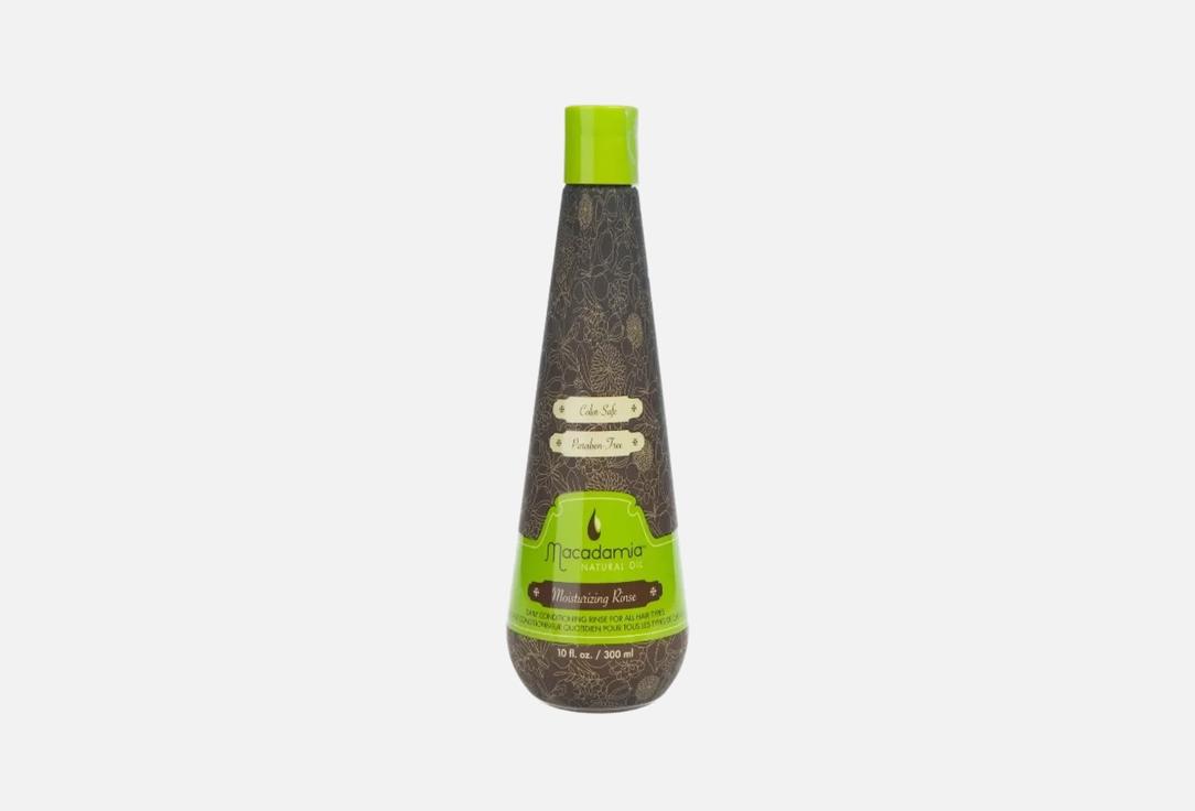 Macadamia OIL Softening Conditioner Moisturizing Conditioner 300 ml Macadamia OIL Softening Conditioner Moisturizing Conditioner