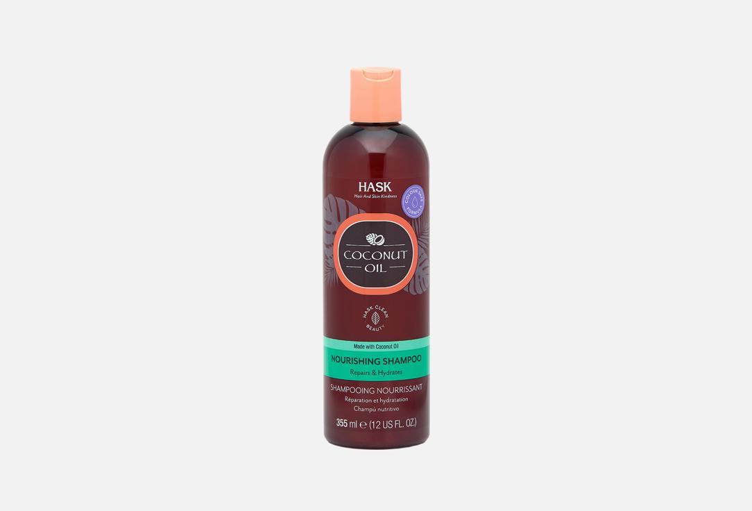 Hask Nourishing Shampoo Coconut Oil 355 ml Hask Nourishing Shampoo Coconut Oil