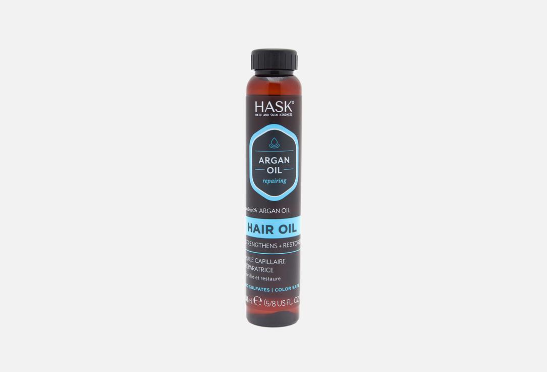 Hask Repairing & Shine hair oil Argan Oil