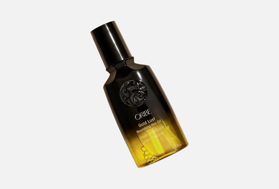 Oribe Nourishing Hair Oil Gold Lust
