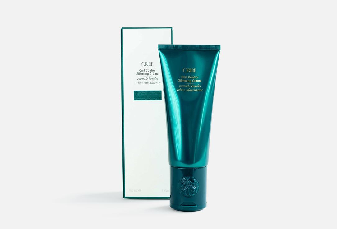 Oribe Curl Styling Cream Styling Butter