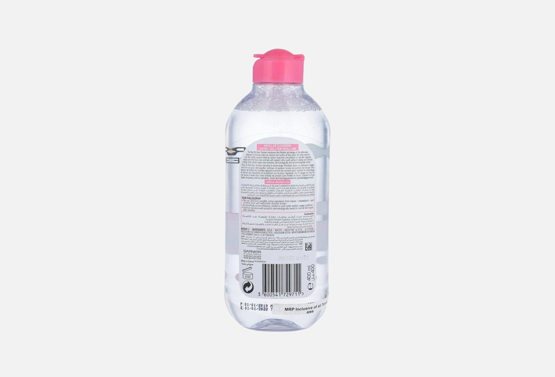 Garnier Micellar water Skin active classic