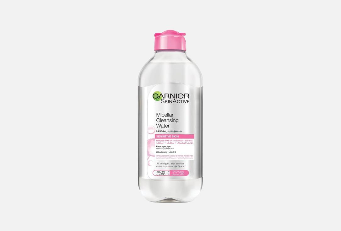 Garnier Micellar water Skin active classic