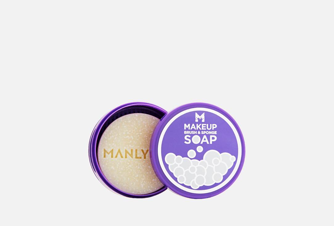 Manly PRO Cleansing soap for makeup brushes & sponges Makeup Brush & Sponge Soap