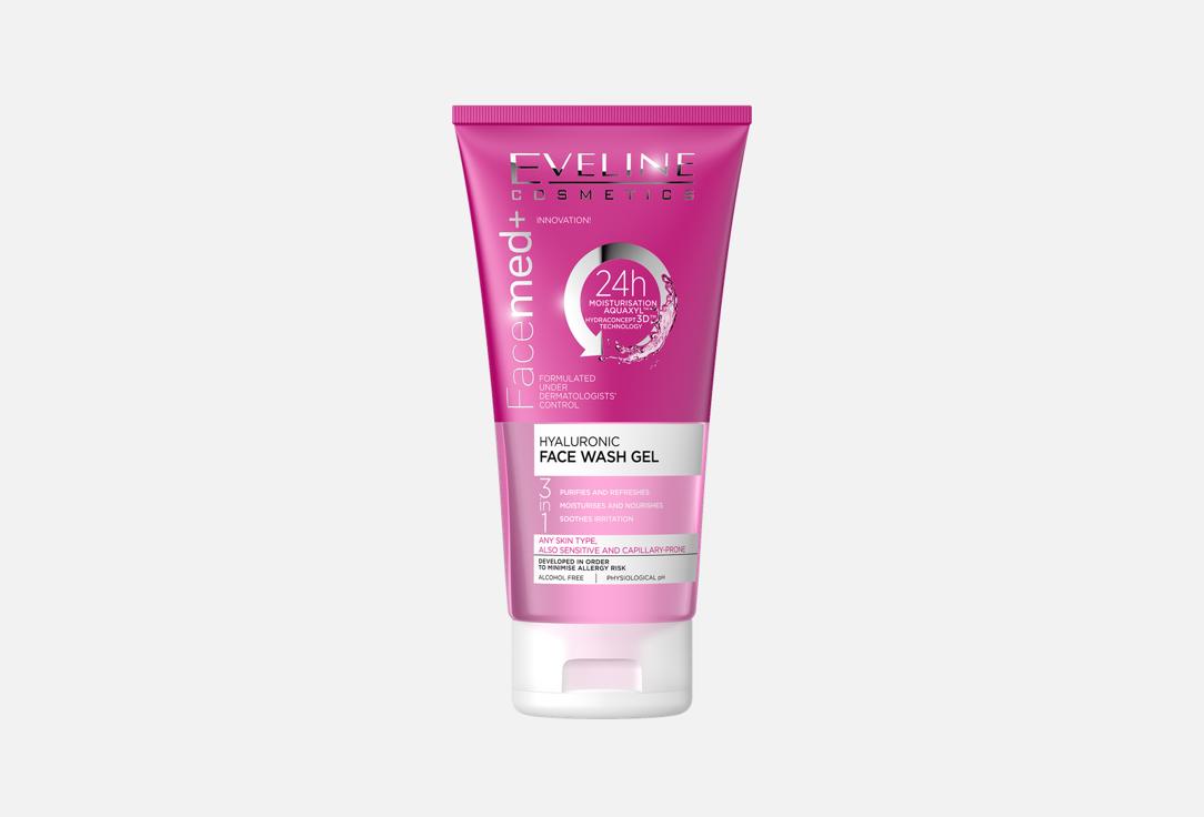 Eveline Face wash gel Facemed+ hyaluronic