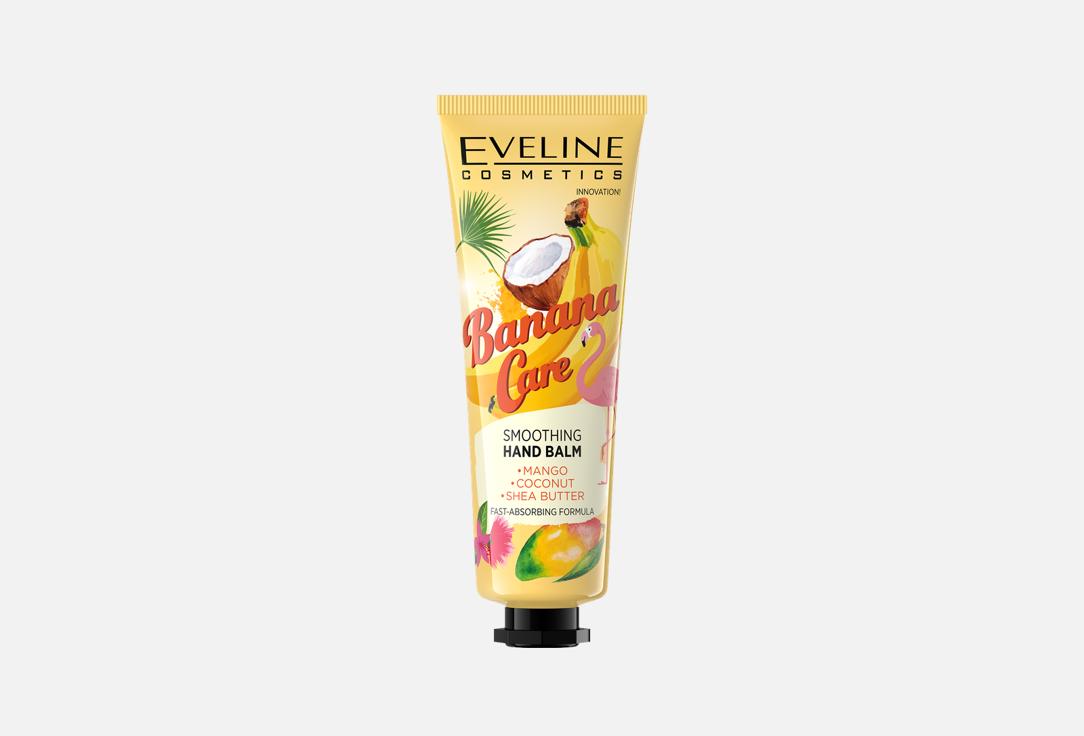 Eveline Smoothing Hand Balm Banana care 50 ml Eveline Smoothing Hand Balm Banana care