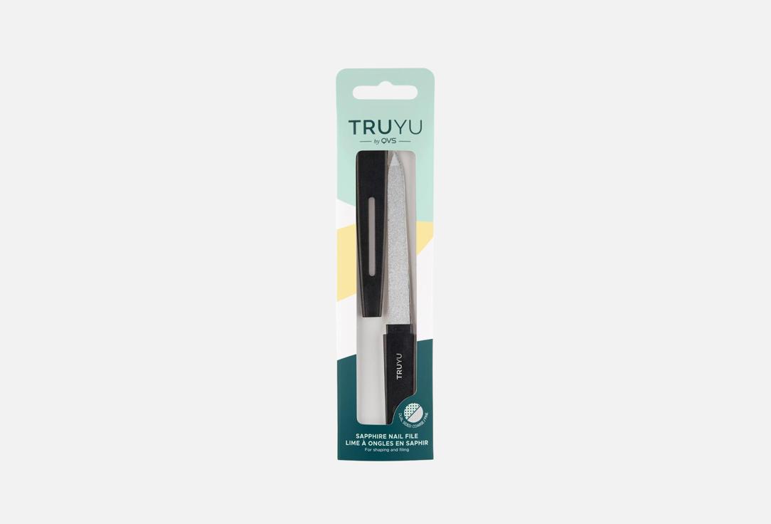 QVS Large Nail File SAPPHIRE NAIL FILE 1 pcs QVS Large Nail File SAPPHIRE NAIL FILE