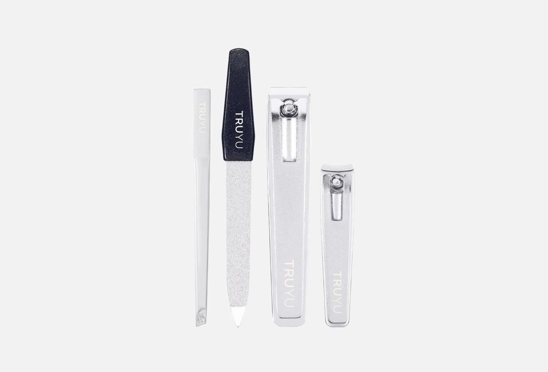 QVS Nail Care Set ESSENTIAL GROOMING KIT 4 pcs QVS Nail Care Set ESSENTIAL GROOMING KIT
