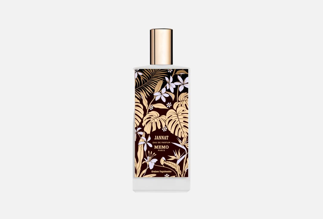 MEMO Paris Eau de Parfum JANNAT