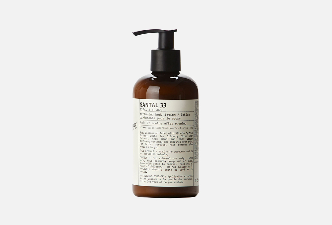 لو لابو لوشن معطر للجسم سانتال 33