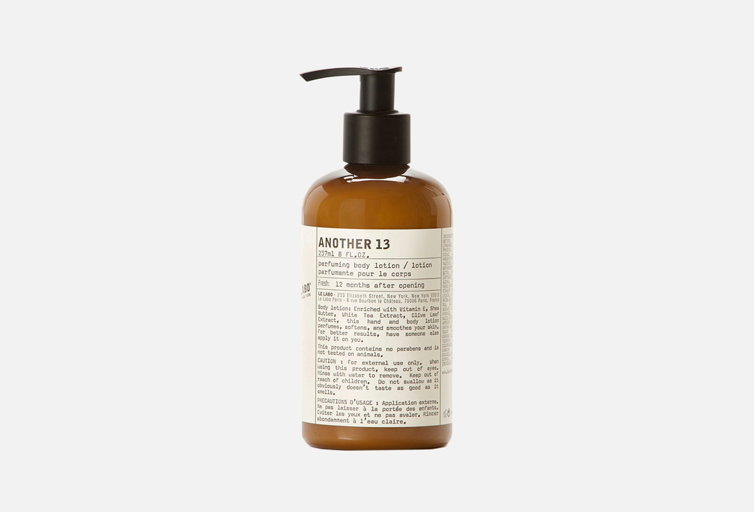 لو لابو لوشن معطر للجسم أناذر 13