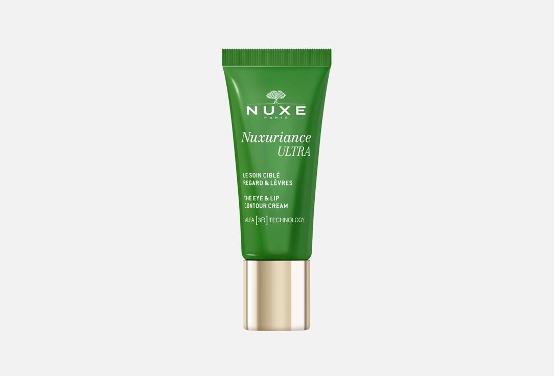 NUXE Anti-aging Lip & Eye Countour Gel NUXURIANCE ULTRA
