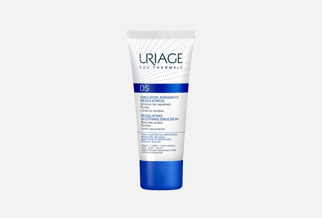 Uriage Regulating soothing emulsion DS