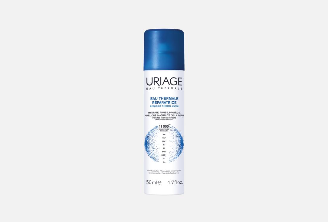 Uriage Hydrating thermal water for face EAU THERMALE 50 ml Uriage Hydrating thermal water for face EAU THERMALE