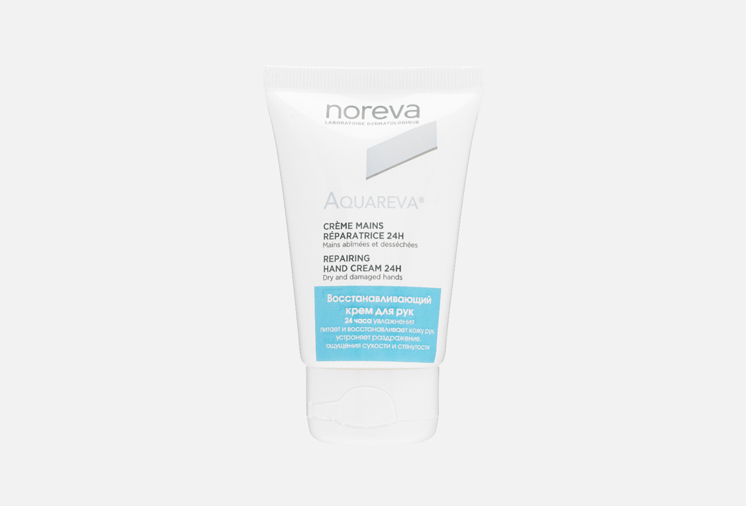 Noreva Repairing Hand Cream Aquareva
