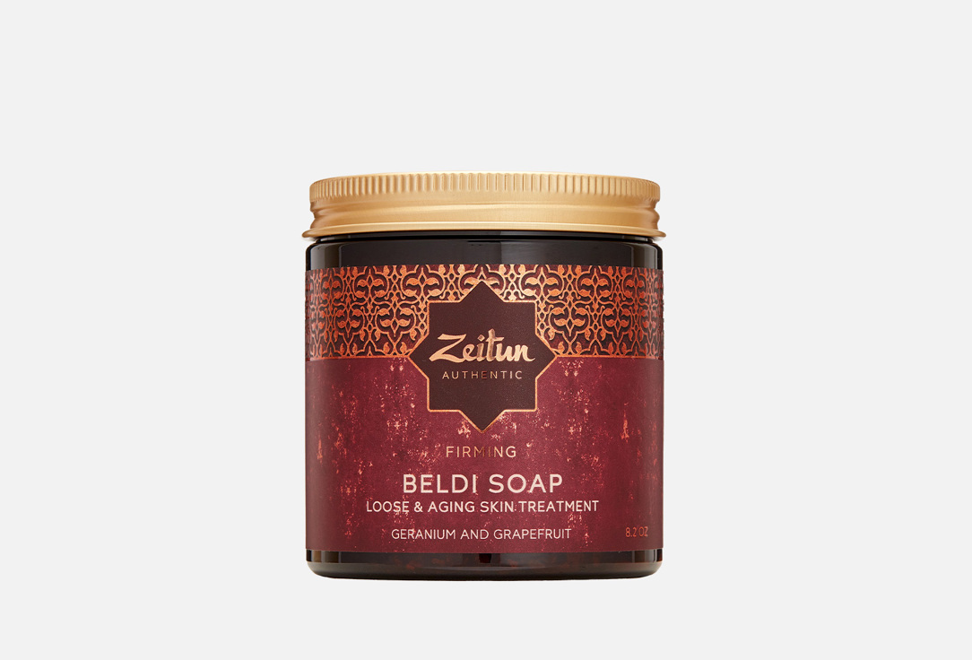 Zeitun Lifting Moroccan Beldi Soap Geranium & Grapefruit