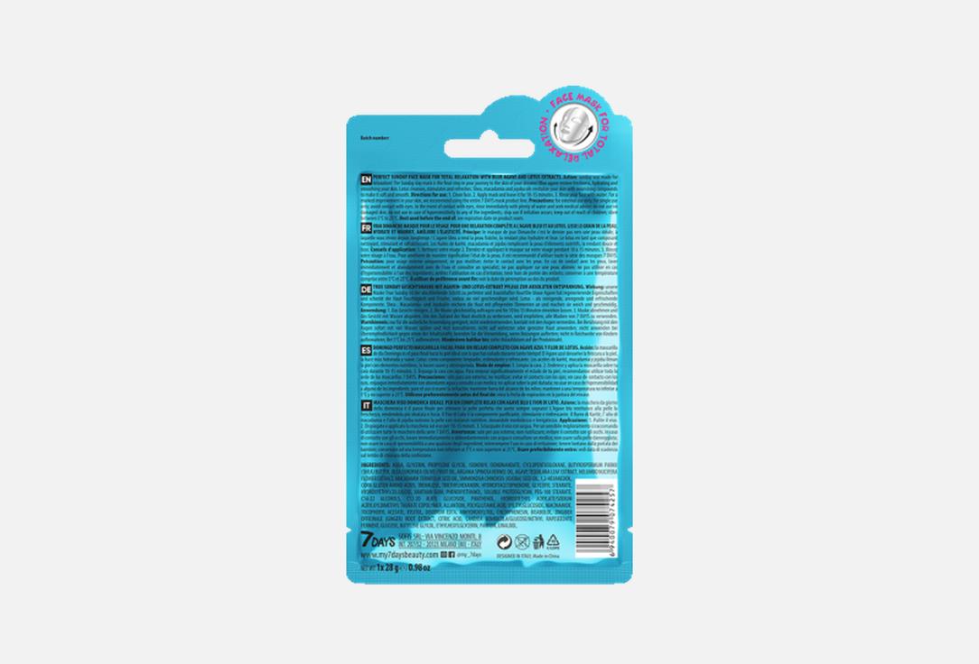 7DAYS Smoothing Face Sheet Mask Proper Sunday