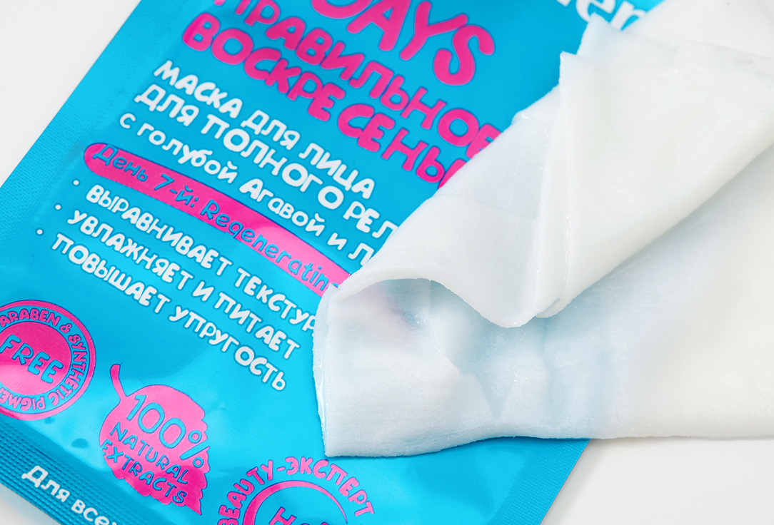 7DAYS Smoothing Face Sheet Mask Proper Sunday