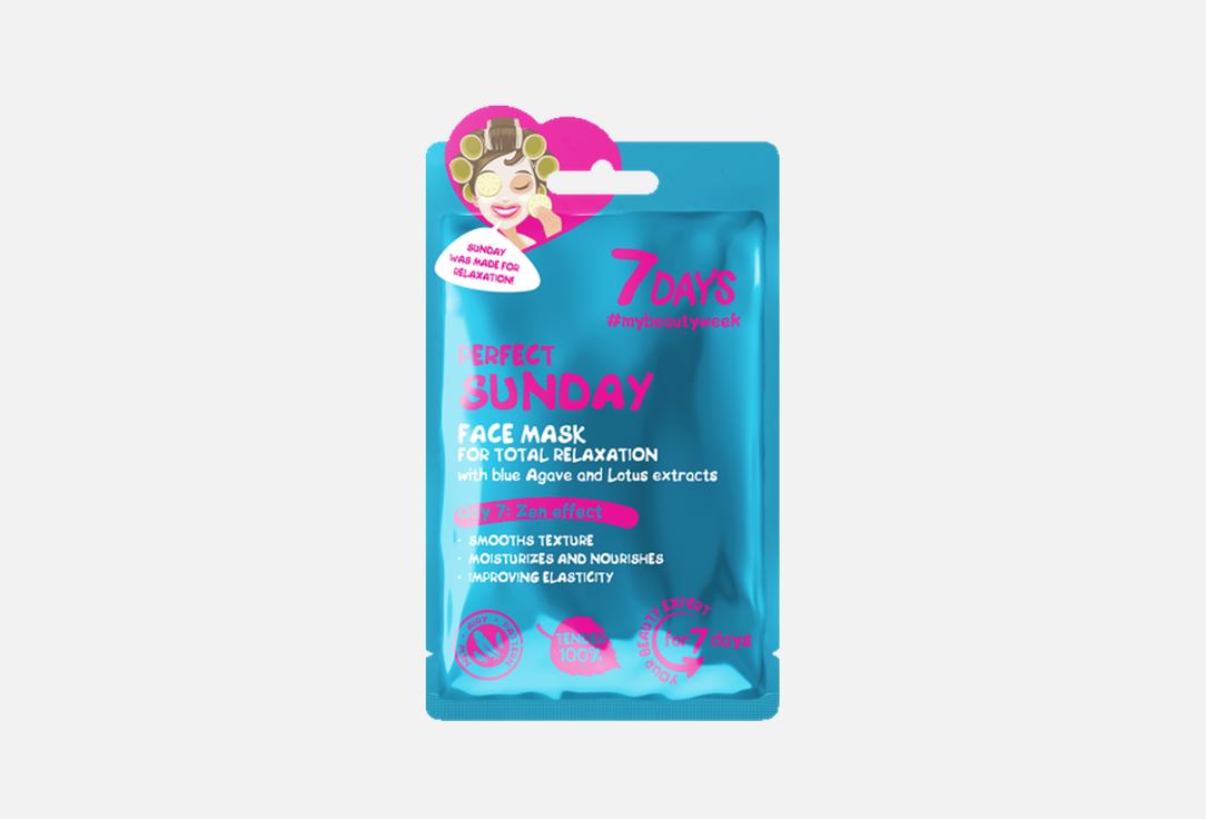 7DAYS Smoothing Face Sheet Mask Proper Sunday